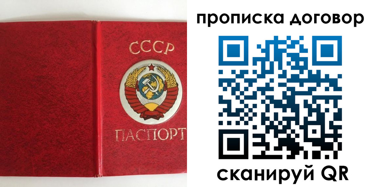 где прописаться в Ивановской области
