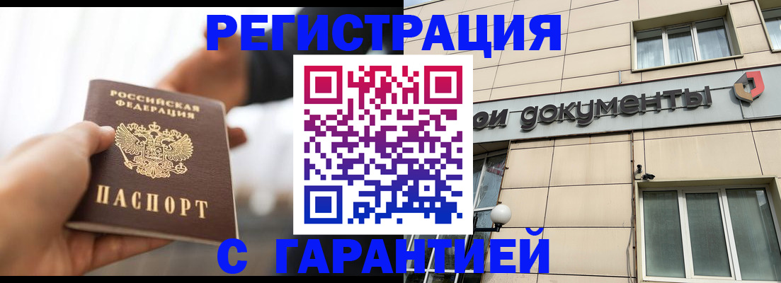пропишу в квартире в Ивановской области