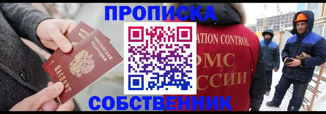миграционный учет в Ивановской области